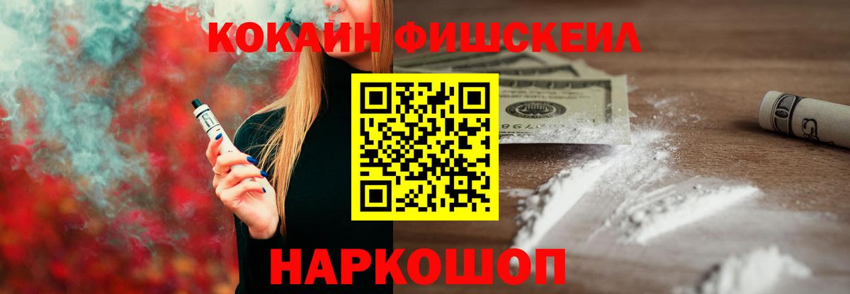 COCAIN 98% Янаул