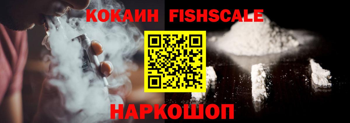 Янаул  Cocaine 99%  Вход с VPN  Кокаин 97% 