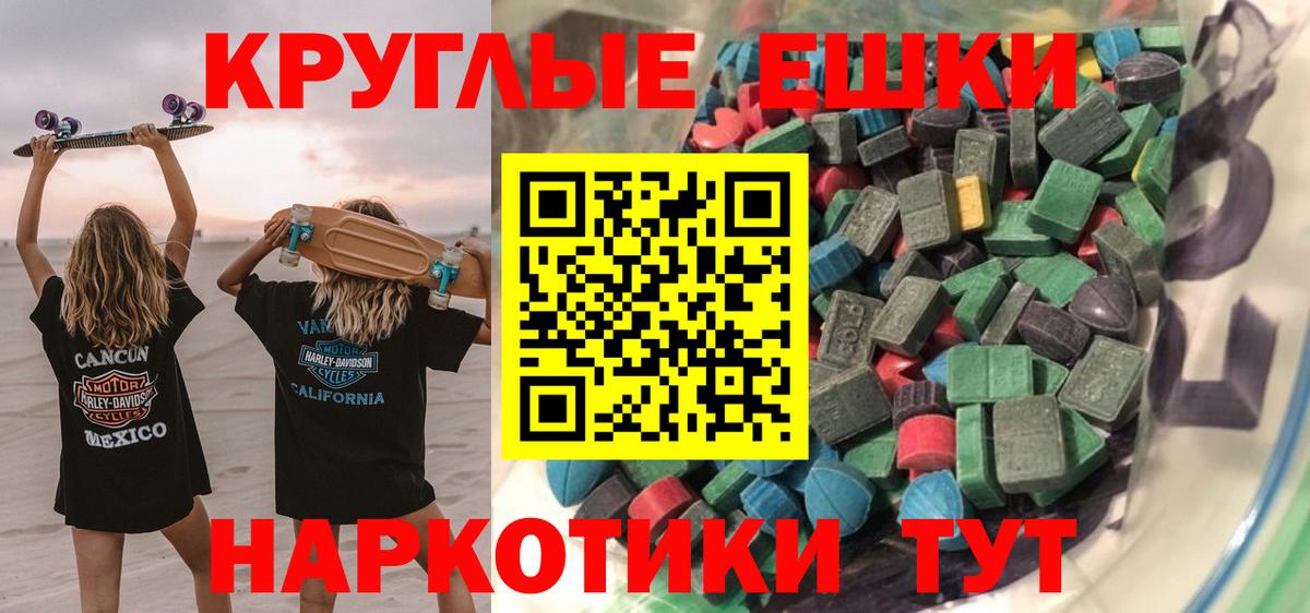 Янаул  ЭКСТАЗИ Punisher  Ecstasy  Вход с VPN  Ecstasy Дубай 