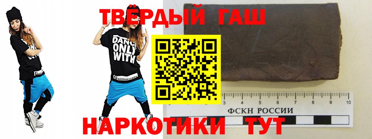 Янаул  ГАШИШ Premium  Вход с VPN  ГАШ AMNESIA HAZE 
