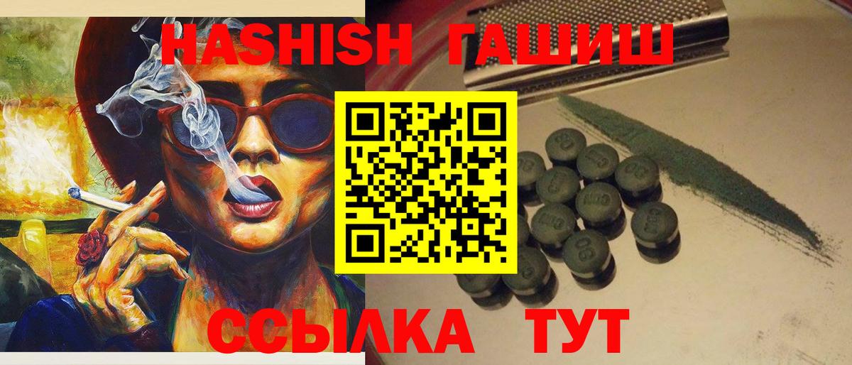 Гашиш индика сатива Янаул