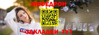 первитин Краснокаменск