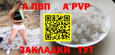 метамфетамин Краснознаменск