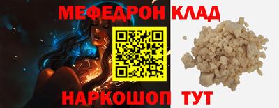 первитин Краснокаменск