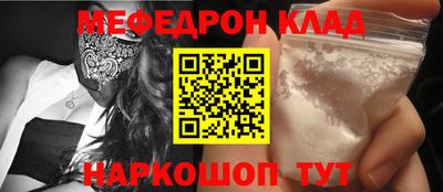 первитин Краснокаменск
