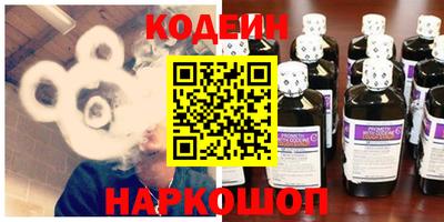 метамфетамин Краснознаменск