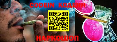 первитин Краснокаменск