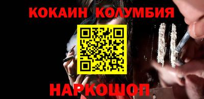 первитин Краснокаменск