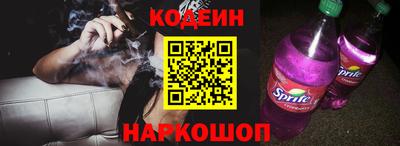 метамфетамин Краснознаменск