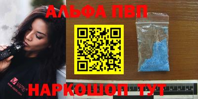 метамфетамин Краснознаменск