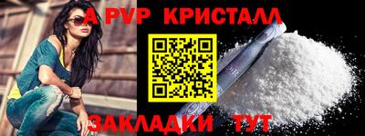 первитин Краснокаменск