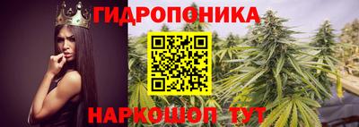 метамфетамин Краснознаменск
