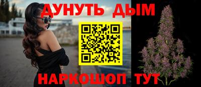 метамфетамин Краснознаменск