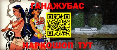 гашиш Кумертау