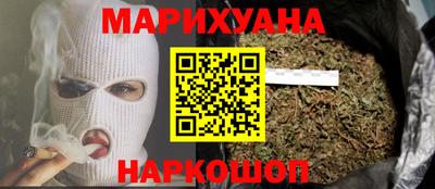 метамфетамин Краснознаменск