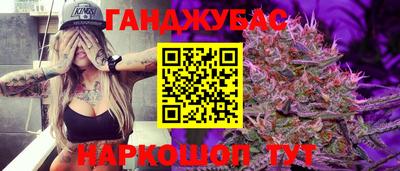 метамфетамин Краснознаменск