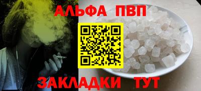метамфетамин Краснознаменск