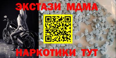 гашишное масло Кунгур
