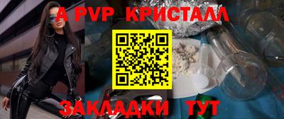 mdpv Краснодар