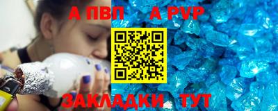 первитин Краснокаменск