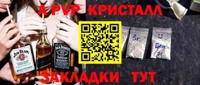 метамфетамин Краснознаменск