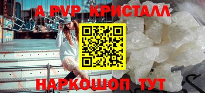 первитин Краснокаменск