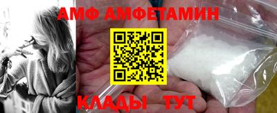первитин Краснокаменск