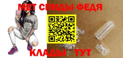 первитин Краснокаменск