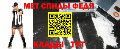 метамфетамин Краснознаменск