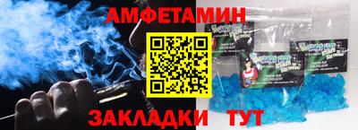 метамфетамин Краснознаменск