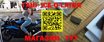 метамфетамин Краснознаменск