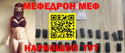 первитин Краснокаменск