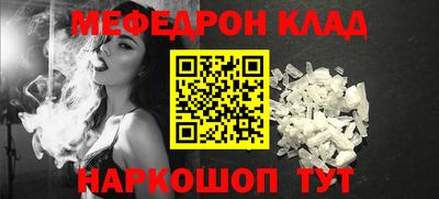 mdpv Краснодар