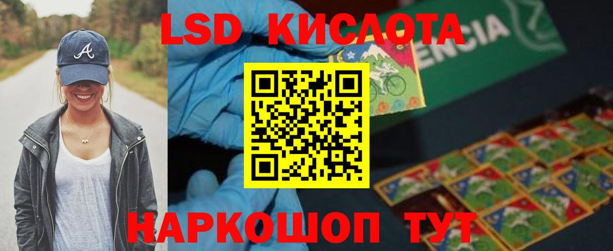 Янаул  ЛСД экстази кислота  Вход с VPN  LSD-25 экстази  ЛСД экстази кислота 