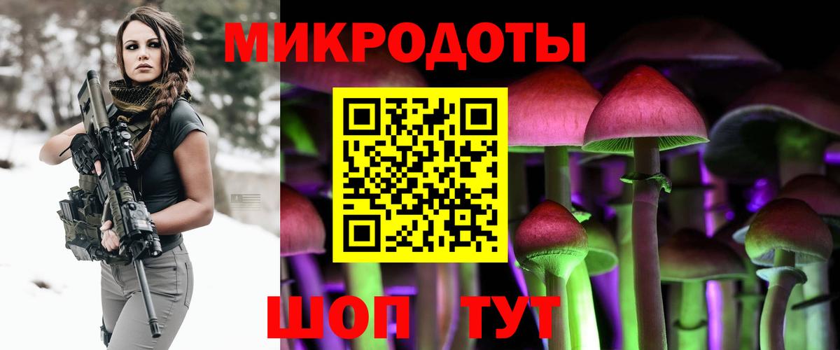 Псилоцибиновые грибы прущие грибы Янаул