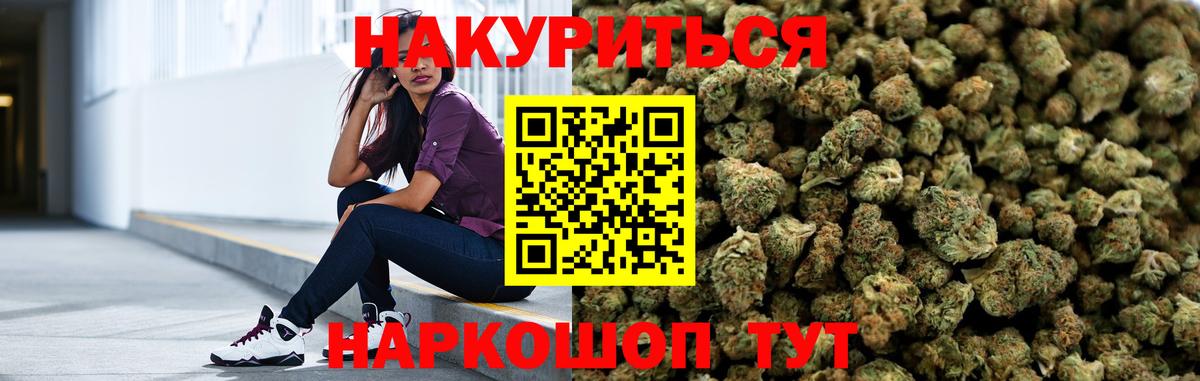 Канабис конопля  Конопля конопля  Янаул  Вход с VPN  Бошки Шишки сатива 